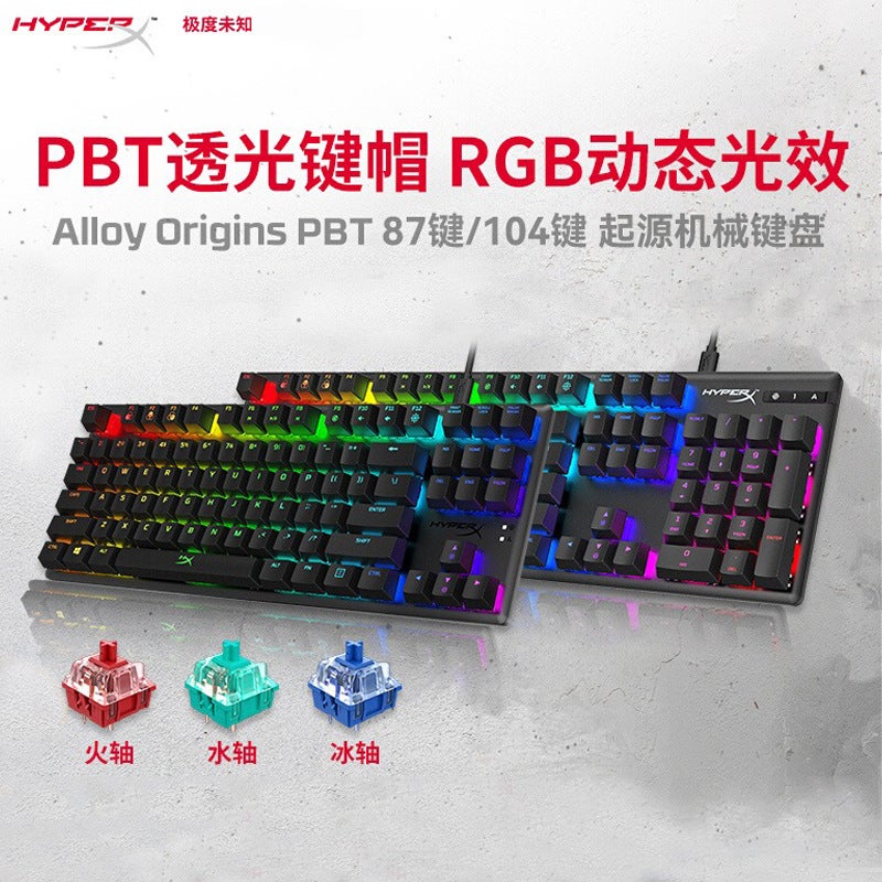 Hyperx Extremely Unknown Origin Rgb Mechanical Keyboard Pbt Keycap 87 Keys Usb Computer Gaming Keyboard - Image 3