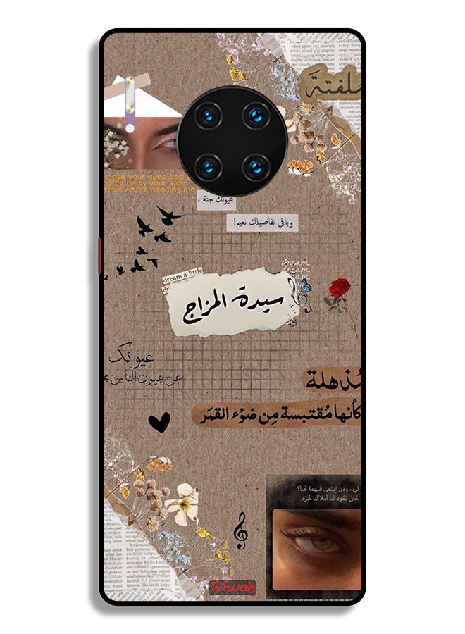 Tolwak Huawei Mate 30E Pro 5G Protective Case Cover Arabic Quotes Dream A Little - Image 2