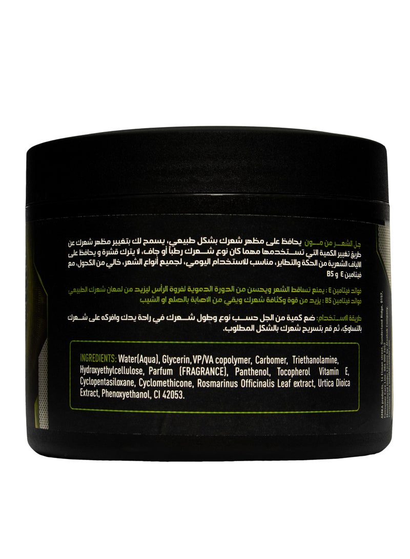 مون جل لتصفيف الشعر (تثبيت شديد) - 500 مل - Image 2