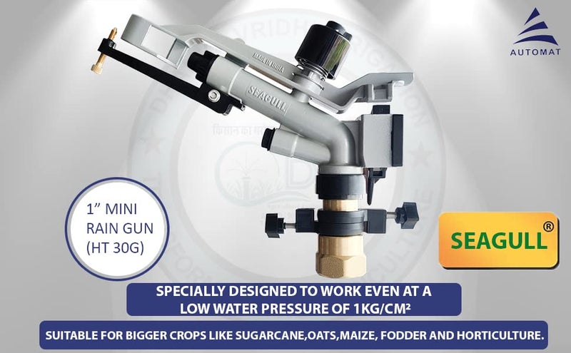 DVI AUTOMAT HARIT HT30G Seagull 1" inch RAIN Gun (ISI) Used for Irrigation, DUST SUPRESSION, Water SPRINKLERING in Farms, Gardens and LAWNS (Pack of 1) (HT-30G Seagull (1" INCH RAIN Gun)) - Image 5