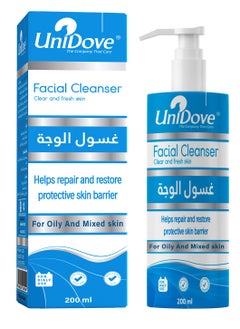 UniDove Facial Cleanser 200ml  - Image 4