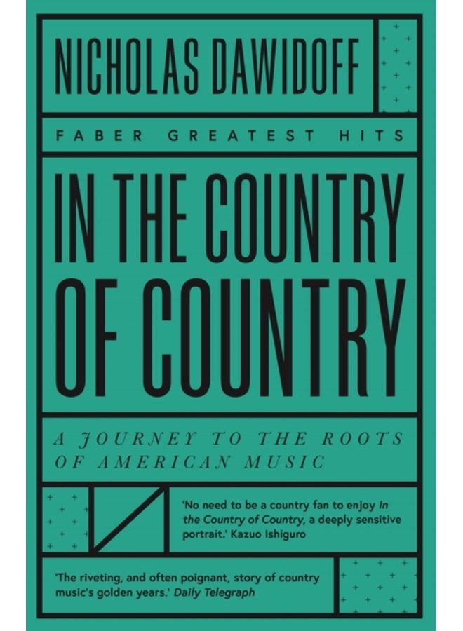 في بلد البلد رحلة إلى جذور الموسيقى الأمريكية - غلاف ورقي