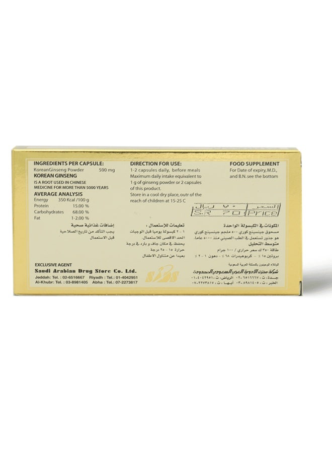 مارنيز جينسينج كوري 500 مجم 30 كبسولة - Image 2
