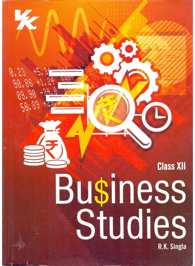 دراسات الأعمال، الصف الثاني عشر