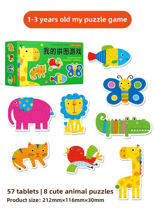 ألعاب ألغاز للأولاد والبنات للتعليم المبكر من 2 إلى 6 سنوات لتنمية ذكاء الأطفال، لعبة ألغاز مطابقة للأطفال - اللون: أحجية الصور المقطوعة 【57 قطعة كبيرة】】 - Image 1