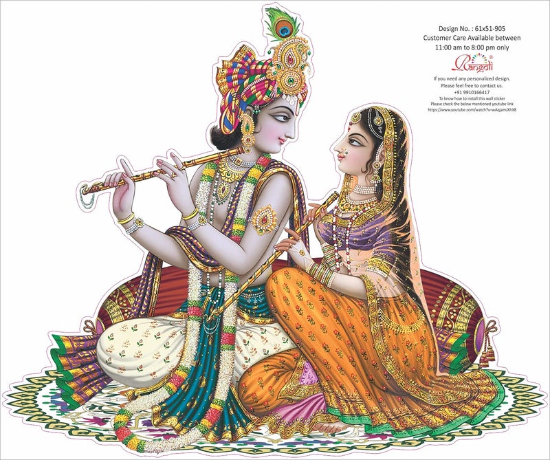 Rangoli Modern Medium God Wall Sticker - Image 5