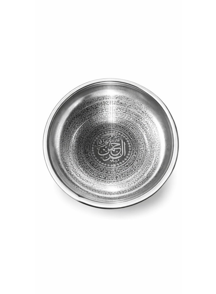 Surah Rehman Islamic Stainless Steel Engraved Bowl - Image 2
