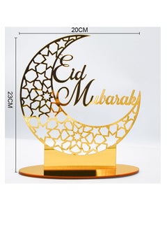 Exquisite Acrylic Ramadan Tabletop Decor for Home, Islamic Lightweight Craft Ornament Featuring Eid Mubarak Calligraphy, Perfect Crescent Ornaments for Islamic Parties, Radiant in Gold - pzsku/Z00BB391E13E1A96FD736Z/45/_/1710243747/f73224d7-5e35-442a-8b38-f4d1f66bb8ee