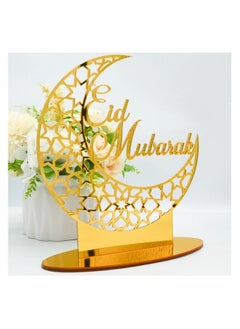 Exquisite Acrylic Ramadan Tabletop Decor for Home, Islamic Lightweight Craft Ornament Featuring Eid Mubarak Calligraphy, Perfect Crescent Ornaments for Islamic Parties, Radiant in Gold - pzsku/Z00BB391E13E1A96FD736Z/45/_/1710243767/38b5f59e-b953-4ec8-8036-46f8dd932811