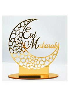 Exquisite Acrylic Ramadan Tabletop Decor for Home, Islamic Lightweight Craft Ornament Featuring Eid Mubarak Calligraphy, Perfect Crescent Ornaments for Islamic Parties, Radiant in Gold - pzsku/Z00BB391E13E1A96FD736Z/45/_/1710243777/5da6872a-5545-40a0-b2f9-1589bc0c8f91