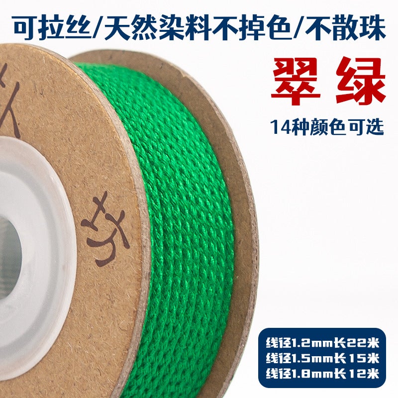 Generic Wen Play Line Cored Cotton Rope Jade Line Mambo Line Wear-resistant Braided Line Star Moon King Kong Bodhi Handstring Beaded Rope Emerald green