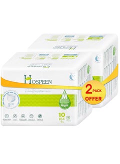 nateen Nateen Hospeen Adult Diapers,Period Pants for Sanitary Protection,Medium,Waist Size 60-110cm,20 Count Night Unisex Adult Pull Ups,Panty Style Sanitary Pads for Women,Super Soft Fit.  - Image 1