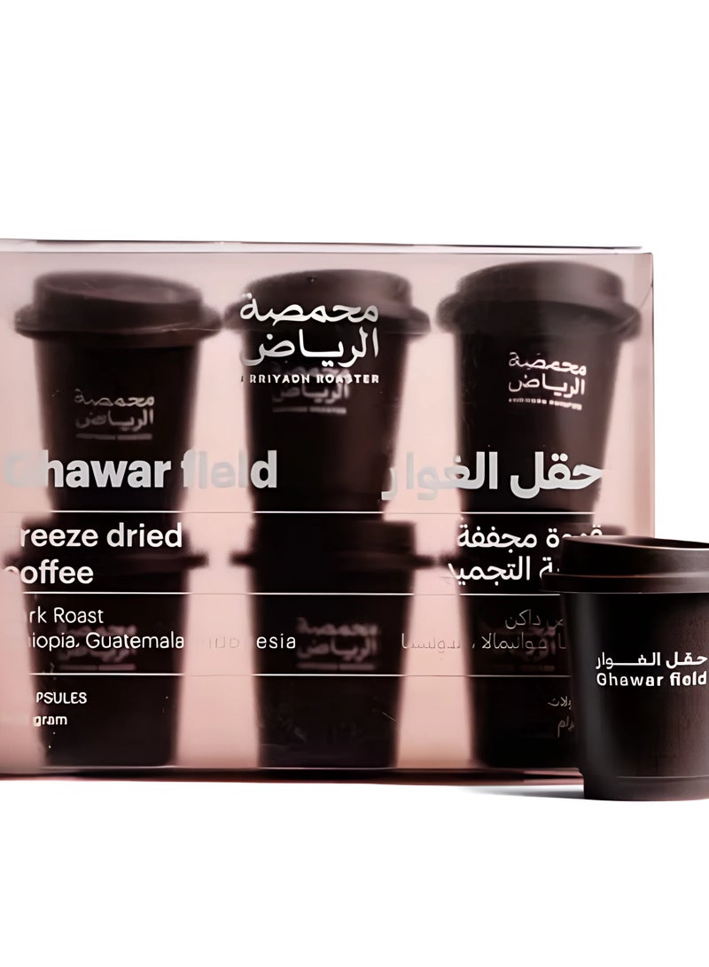 محمصة الرياض قهوة محمصة متوسطة مجففة بتقنية التجميد – حقل صفانية – 6 كبسولات (3 جرام لكل كبسولة) - Image 2