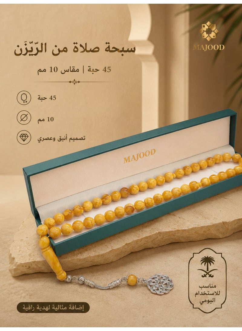 موجود 45 مسبحة صلاة من الراتنج الكهرماني/تسبيح/10 مم/للرجال والنساء - Image 1