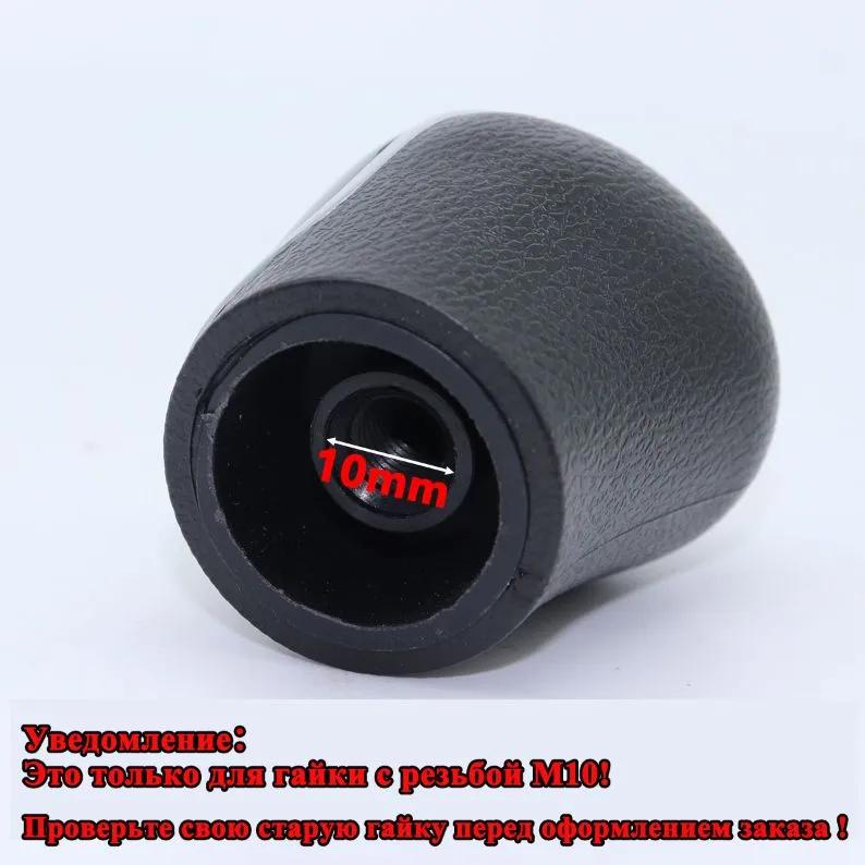 Gear Knob: 6-Speed Black ABS Plastic - Durable Precision Shift Lever for Manual Transmission SsangYong Korando Actyon 2010-2019 Vehicle Models - Image 3