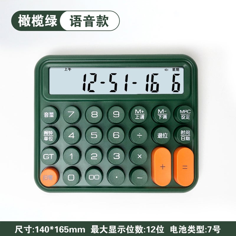High-Appearance Goddess-Style Calculator For Study And Office Use, With Loud Mechanical Keys, Cute Calculator - Image 1