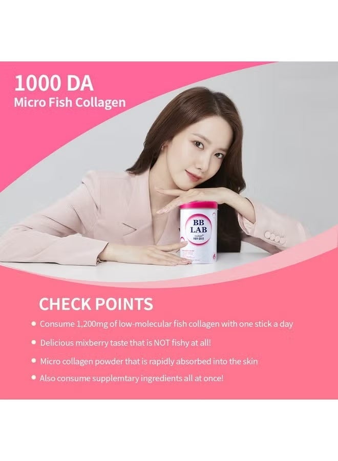 بي بي لاب مارين كولاجين بالتوت 30 ساشيه – باقة تعزيز الإشراقة ومرونة البشرة - Image 5