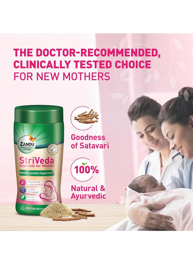 Striveda Shatavari Lactation Supplement Powder Baby For Increasing Breast Milk Supply 210g Doctor Recommended Natural And Safe