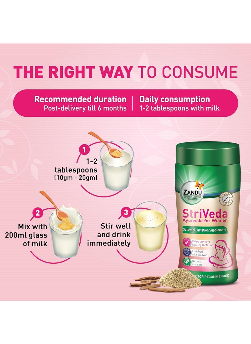 Striveda Shatavari Lactation Supplement Powder Baby For Increasing Breast Milk Supply 210g Doctor Recommended Natural And Safe