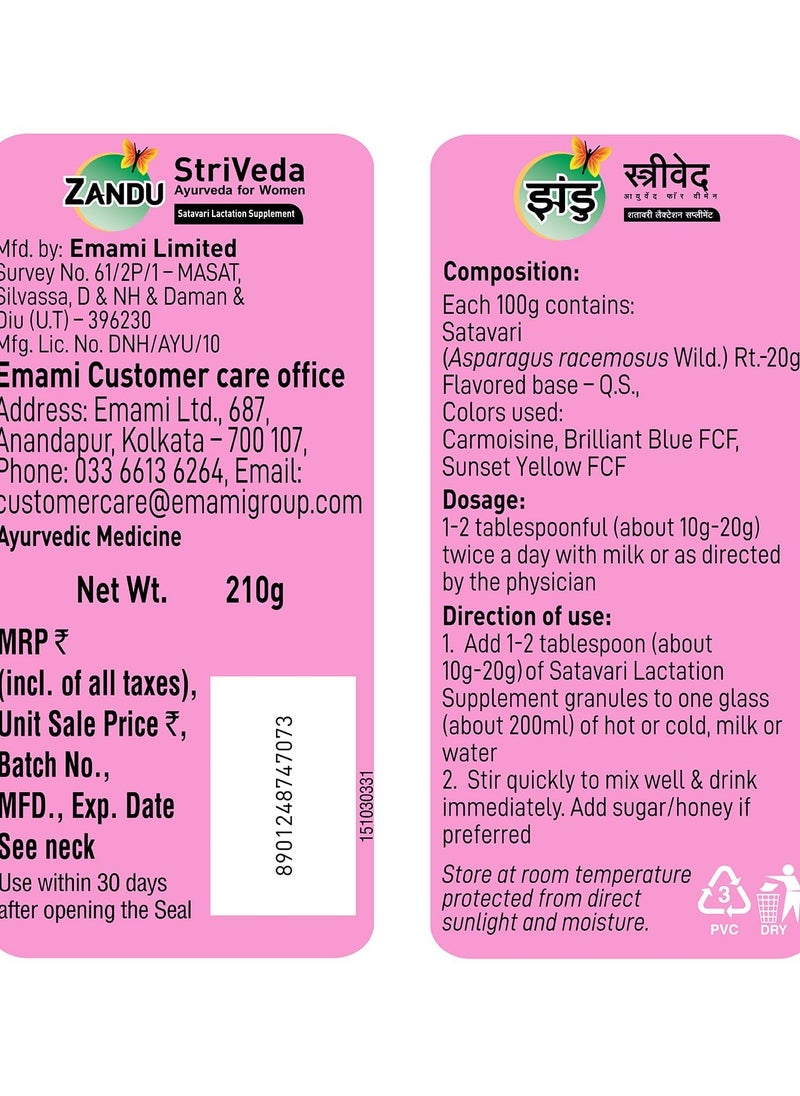 Striveda Shatavari Lactation Supplement Powder Baby For Increasing Breast Milk Supply 210g Doctor Recommended Natural And Safe