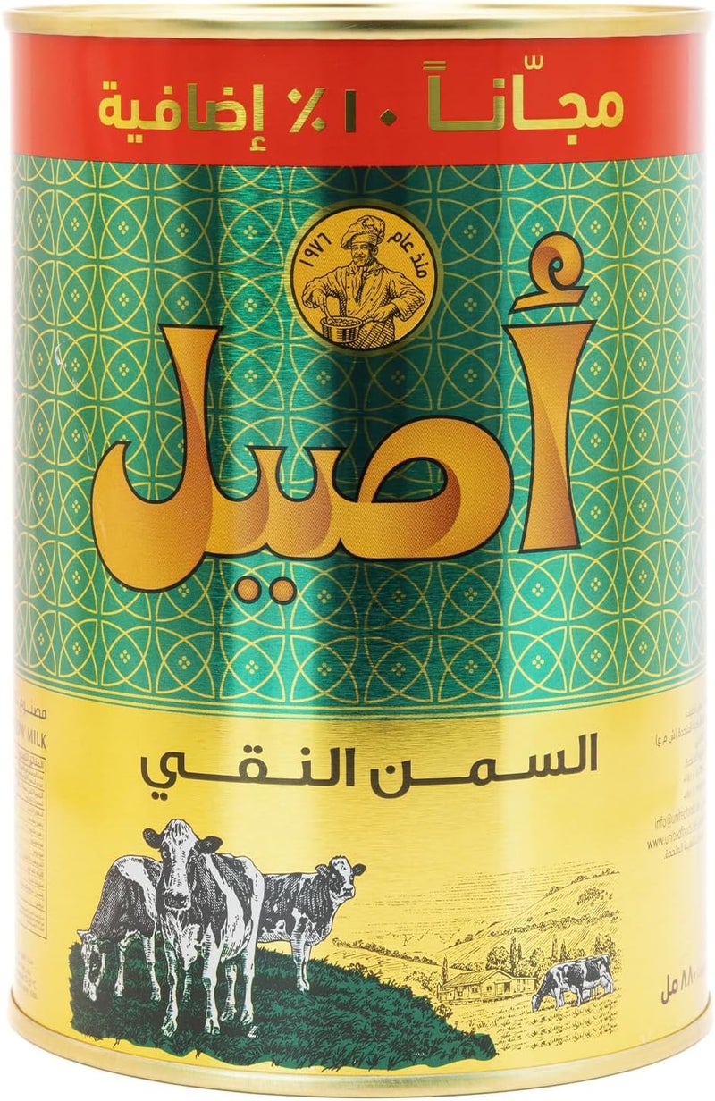 Aseel سمن عسيل النقي 800 مل - Image 2