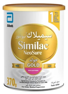 Similac Similac NeoSure Gold Infant Formula Powder, For 0-12 Months Premature & Low-Birth-Weight Baby 370g 