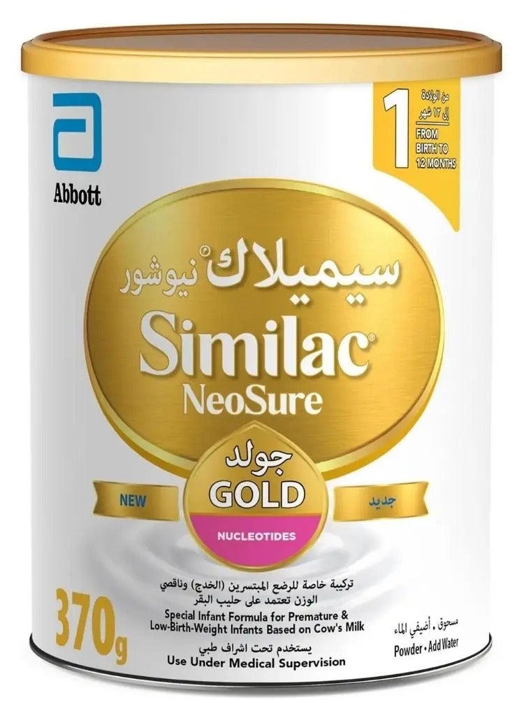 سيميلاك نيوشور جولد، مسحوق تركيبة للرضع، للأطفال من 0 إلى 12 شهرًا المبتسرين ومنخفضي الوزن عند الولادة، 370 جم