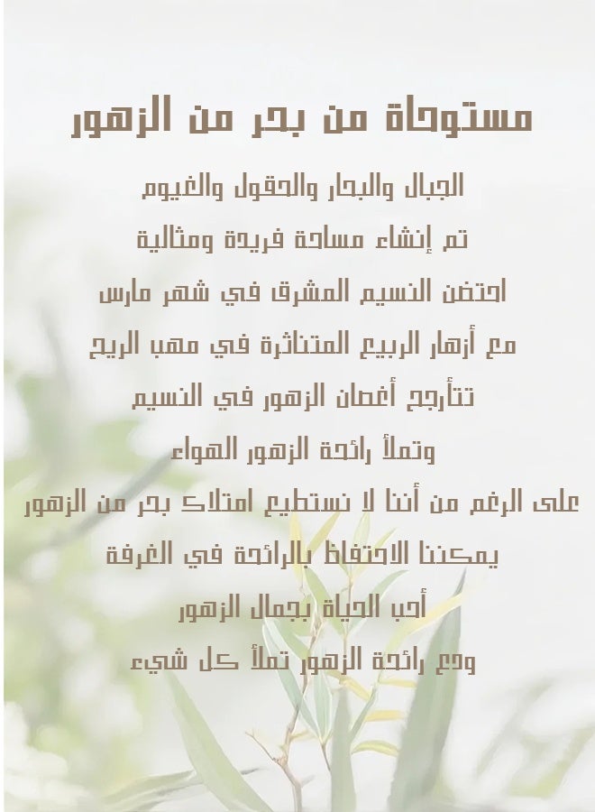 يهييو معطر موزع عطور منزلي، موزع عطور برائحة اللافندر، عطر برائحة اللافندر الهادئة، تعطير 6 قصبات من الروطان، 100 مل، 100 مل - Image 4