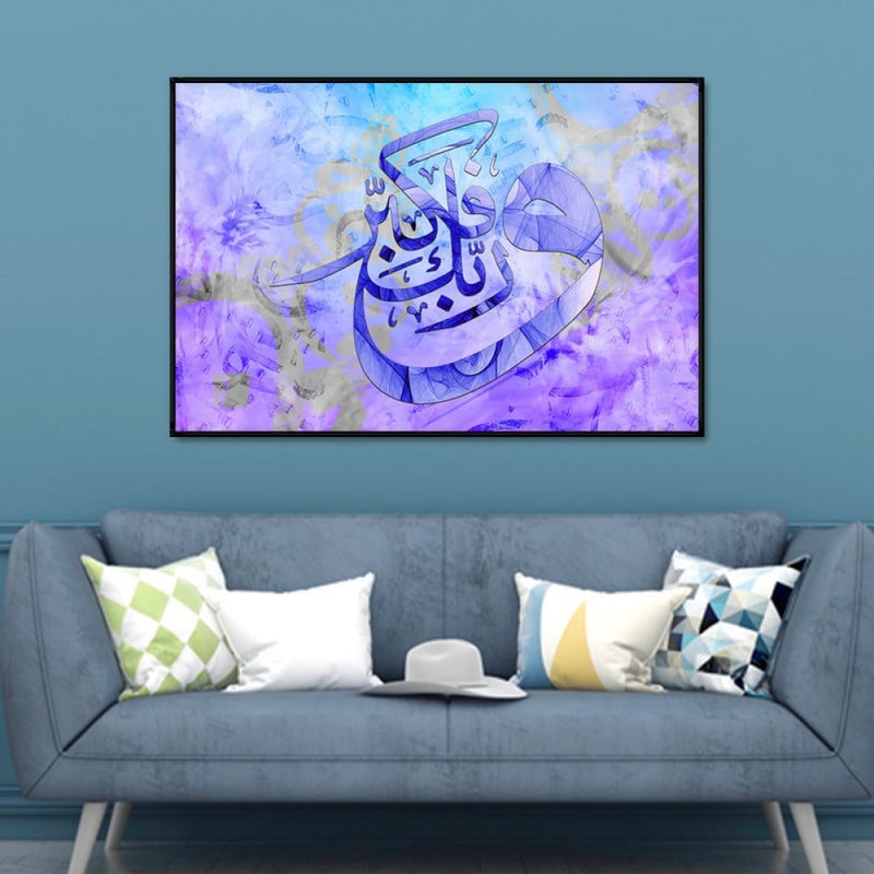 ماركتنا لوحة قماشية بتصميم اسلامي مع برواز مجوف مقاس (90×60) قطعة واحدة - Image 2