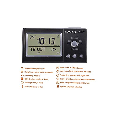 ALFAJR Desk Travel Automatic Azan Athan Prayer Clock Qibla Muslim CT-11 - Image 5