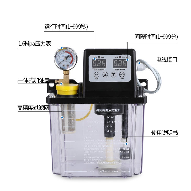 Fully Automatic Lubricating Oil Pump Cnc Lathe Machine Tool 1 Liter Oiler 220V Electric Oil Pump Dcr50/2C Pot - Image 4