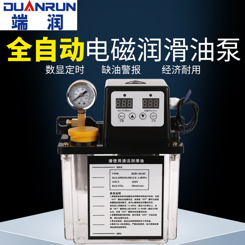 Fully Automatic Lubricating Oil Pump Cnc Lathe Machine Tool 1 Liter Oiler 220V Electric Oil Pump Dcr50/2C Pot - Image 2