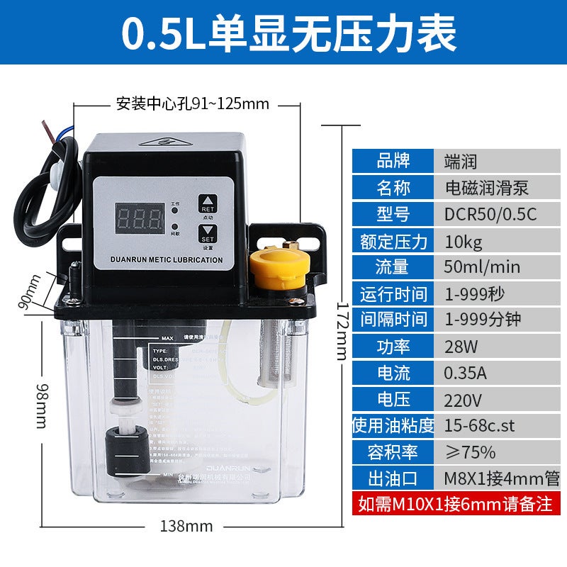 Fully Automatic Lubricating Oil Pump Cnc Lathe Machine Tool 1 Liter Oiler 220V Electric Oil Pump Dcr50/2C Pot - Image 1