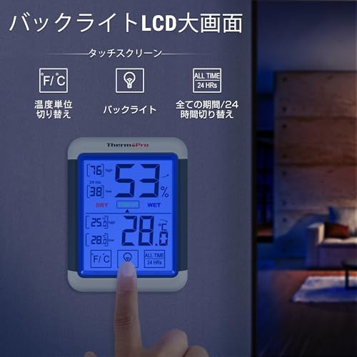 ThermoPro ThermoPro Hygrometer, Digital Thermometer, Hygrometer, Indoor, Large LCD Screen, Maximum Lowest Temperature and Humidity Display, Backlight Function, Touch Screen, Can be Used on Places, - Image 3