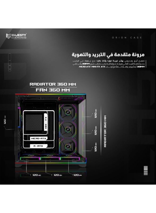 ماجيستي صندوق كمبيوتر ماجيستي ميد تاور اوريون | 7 مراوح ARGB إنفينيتي 120 ملم | دعم ATX | يدعم مبرد مائي 360mm | منافذ Type-C و2×USB 3.0 | تصميم يدعم التوصيل الخلفي | إضاءة RGB محيطية | أسود - Image 3