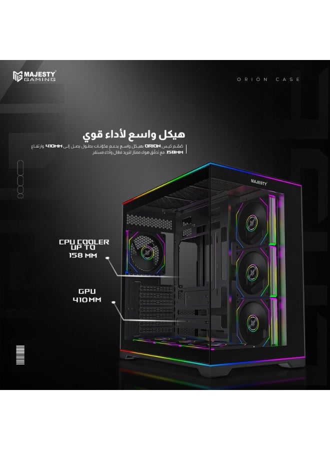 ماجيستي صندوق كمبيوتر ماجيستي ميد تاور اوريون | 7 مراوح ARGB إنفينيتي 120 ملم | دعم ATX | يدعم مبرد مائي 360mm | منافذ Type-C و2×USB 3.0 | تصميم يدعم التوصيل الخلفي | إضاءة RGB محيطية | أسود - Image 4