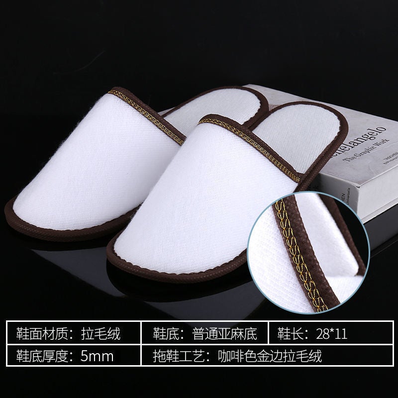 Disposable slippers wholesale hotel star hotel hospitality special high-grade slippers travel portable wholesale 5mm brown golden edge upgraded plush 50 pairs 
