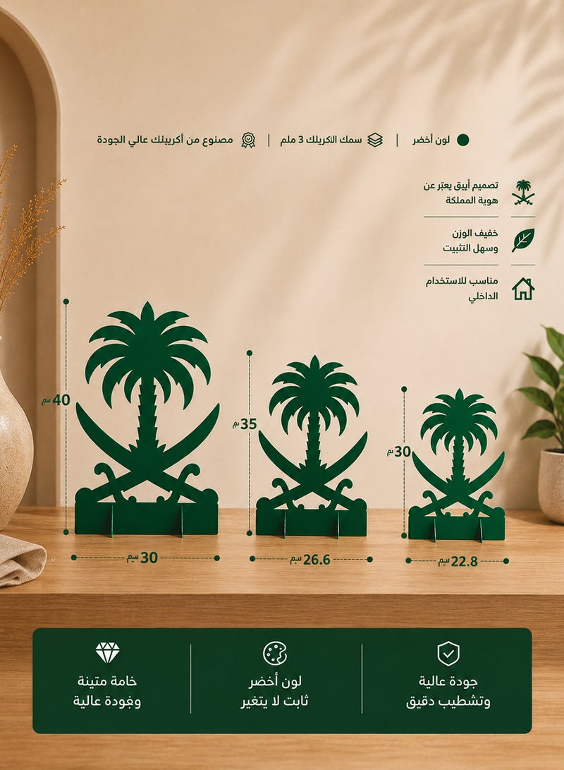 لوحة طقم من ٣ ستاندات ديكور من الأكريليك بتصميم مستوحى من الهوية السعودية لاحتفالات اليوم الوطني السعودي ويوم التأسيس والاحتفالات السعودية - Image 5