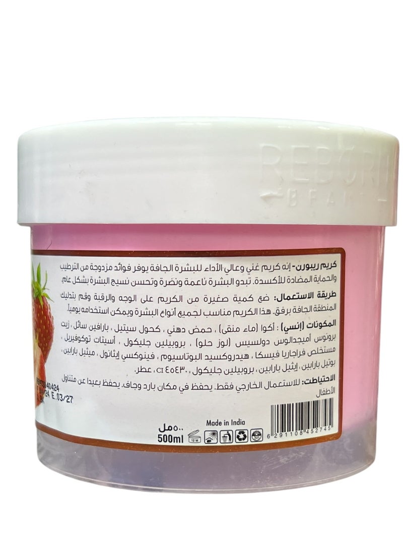 Reborn Beauty - Moisturizing Cream With Strawberry 500ml - Image 1