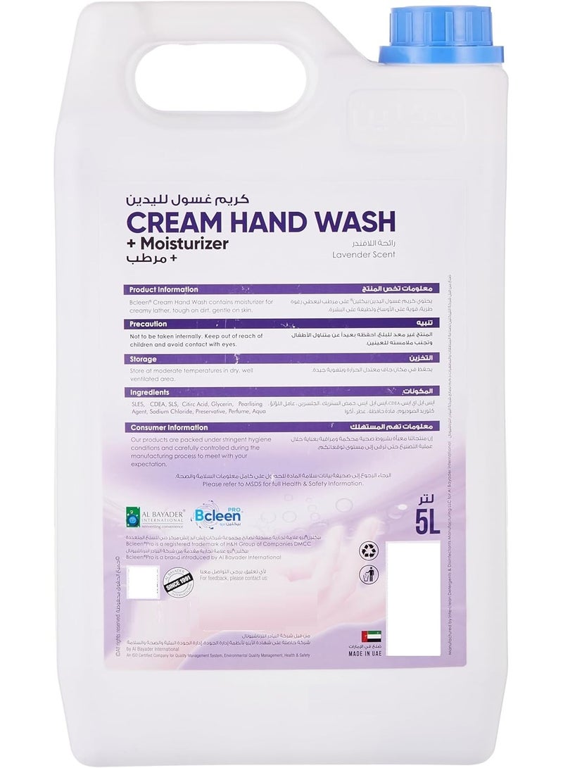 بكلين غسول اليدين الكريمي مع مرطب برائحة اللافندر 5 لتر - Image 2