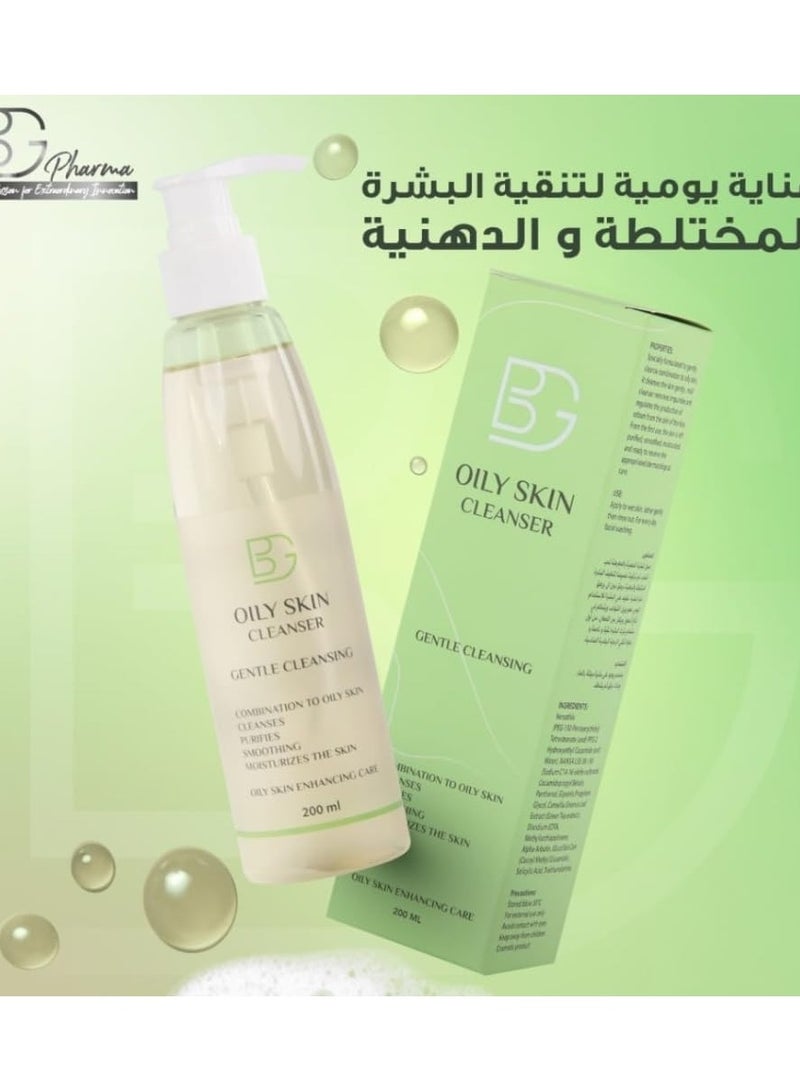 بي جي غسول BG للبشرة الدهنية – رغوي لطيف للوجه – يتحكم في إفراز الدهون الزائدة ويزيل الشوائب – تركيبة منعشة لبشرة صافية ومتوازنة – عناية يومية – 200 مل - Image 4