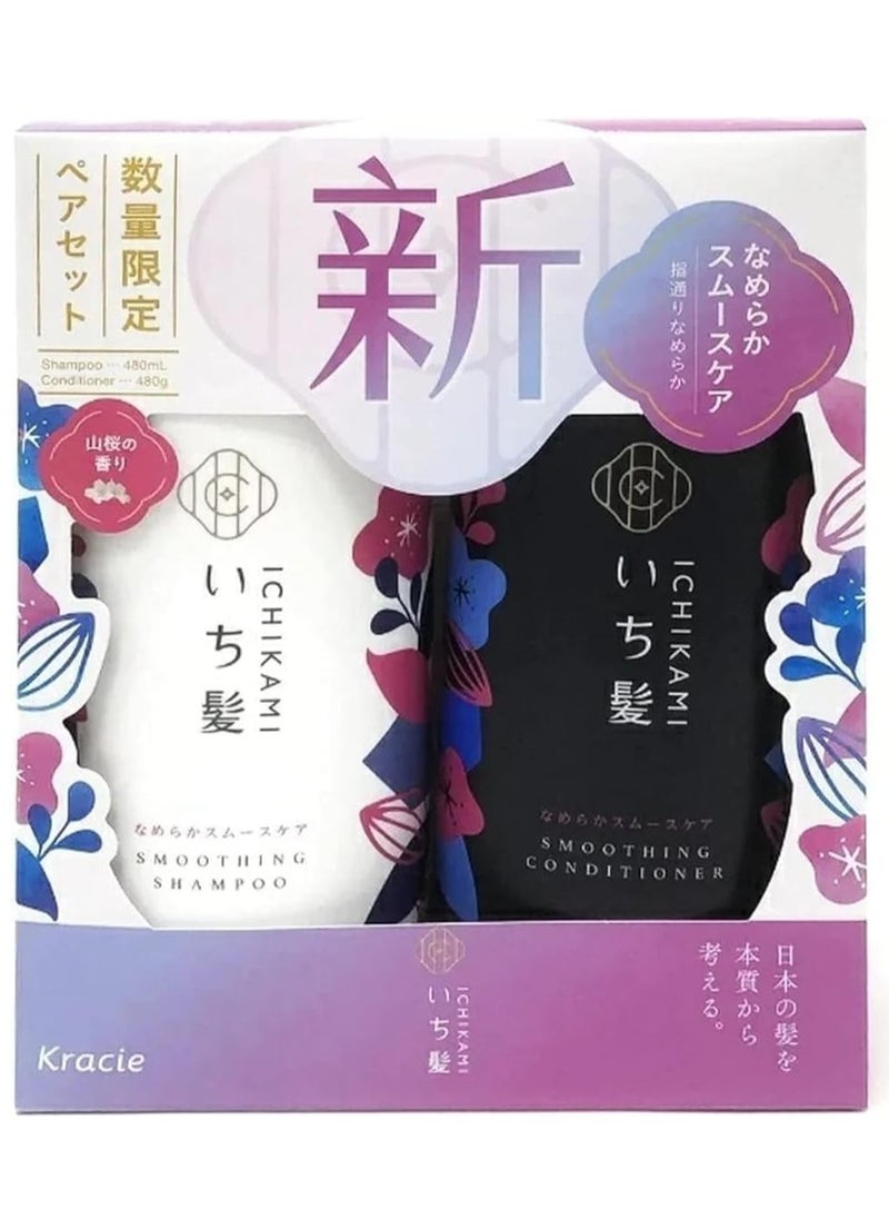 ICHIKAMI - Kracie ICHIKAMI Shampoo and Conditioner Set 480ml ,Pack of 2 - Image 1
