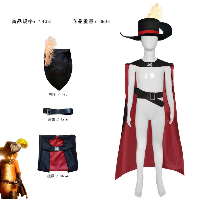 Loquat Puss in Boots 2cos Suit Anime Cosplay Puss in Boots  Cat Warrior Cape - Image 1