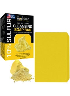 Herblov Cleansing 10% Sulfur Soap Bar For Face & Body - Natural Shine Control Facial Cleanser For Acne, Oily Skin - Made In Usa Healing Skincare Wash With Lemongrass, Tea Tree Oil, Vitamin E, Coconut Milk  - Image 1