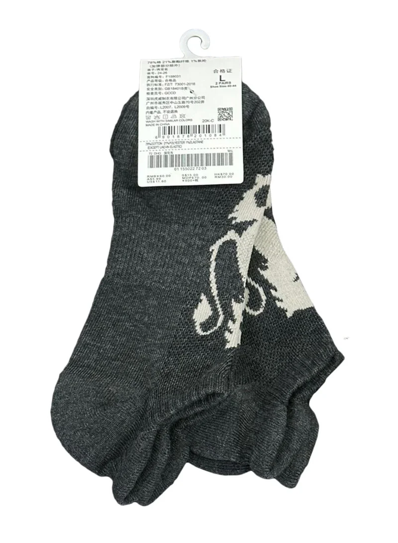 GIORDANO Unisex Lion Logo Socks: 2-Pack Cotton Blend Ankle Length
