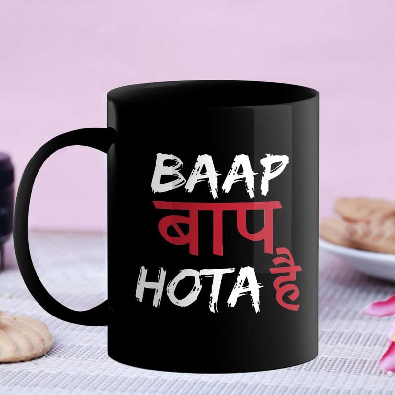 Happu Printed Ceramic Coffee Mug Funny Humour Designs Baap Baap Hota Hai Best Gift for Father Gift for Bhai Gift for Brother Gift for Boyfriend 325 ML11Oz 3130BP - Image 4