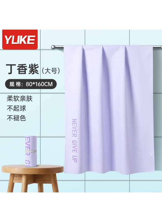 Quick-drying Bath Towel For Women Winter  New Swimming Absorbent Sports Adult Fitness Men's Kidsren's Portable Large Towel