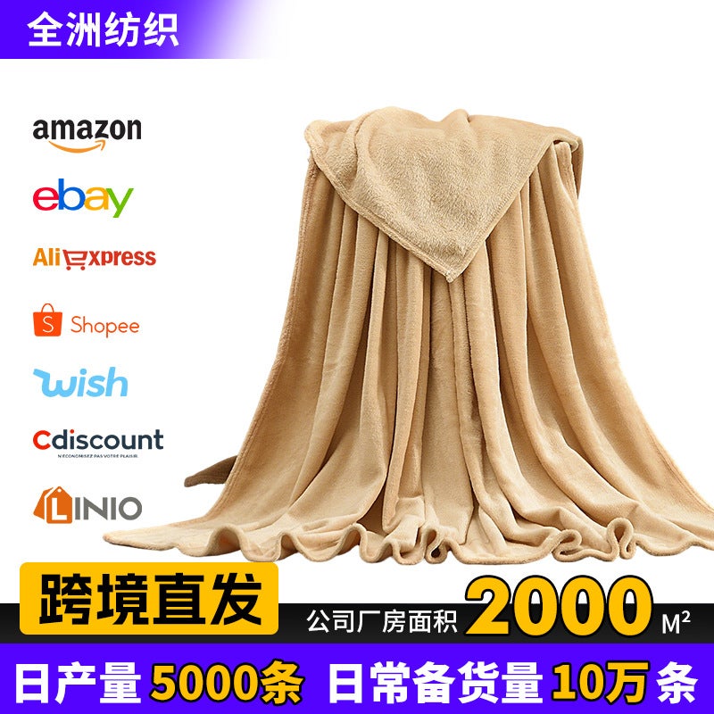 Thick Solid Color Flannel Blanket Coral Fleece Pet Blanket Flannel Blanket Plain Coral Fleece Blanket - Image 2