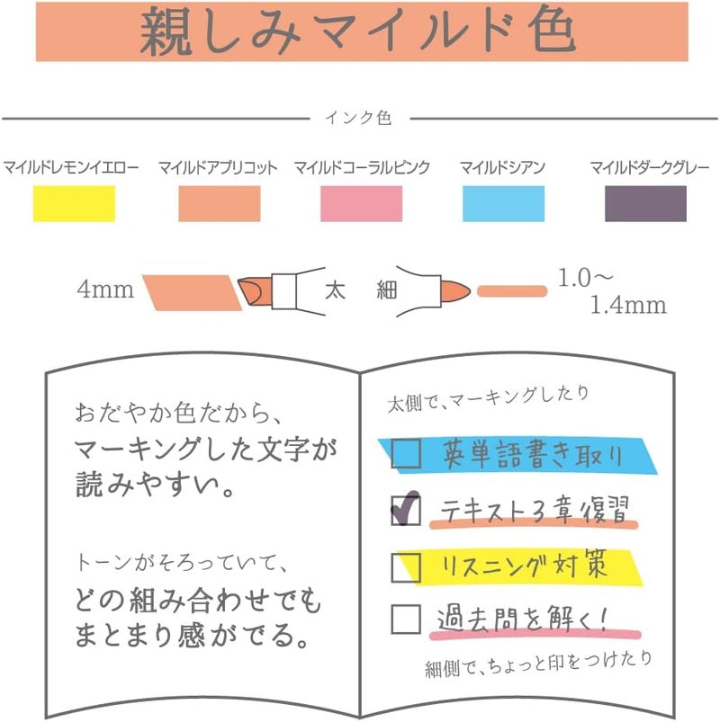Zebra Pen Zebra Mildliner Highlighter Set - 5 Friendly Colors - Image 2
