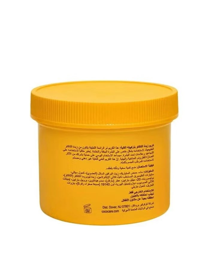 كوكوكير - كوكو كير كريم زبدة الكاكاو - 110 جم - Image 1